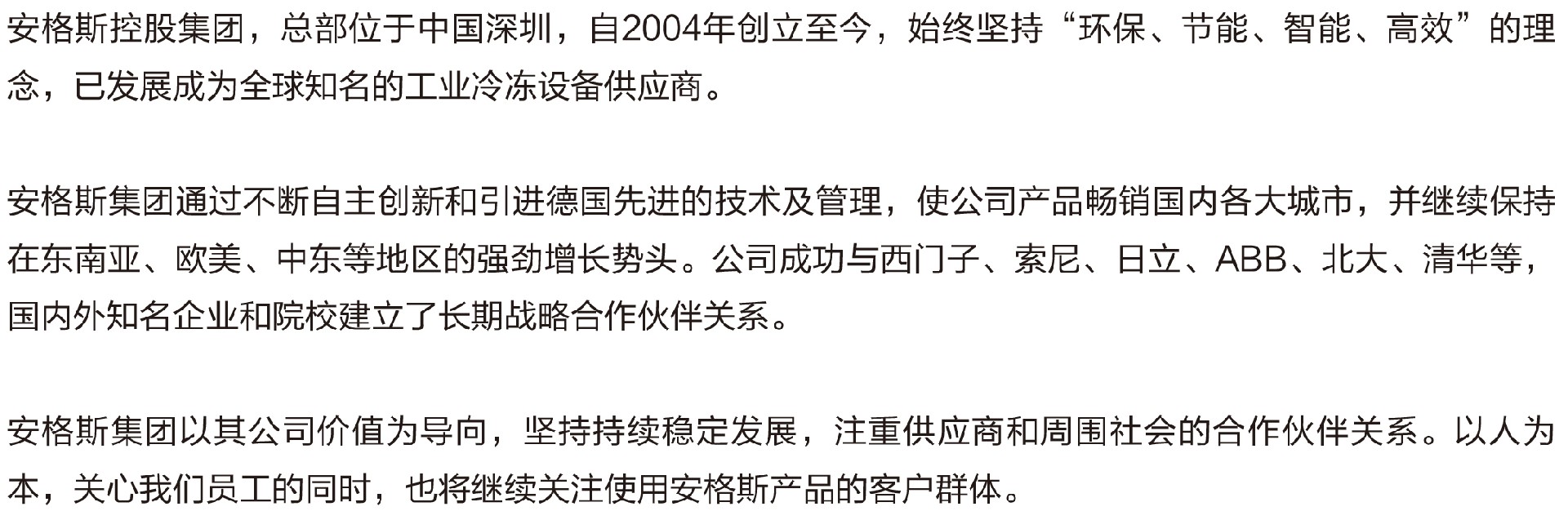 2025版彩页-2.jpg