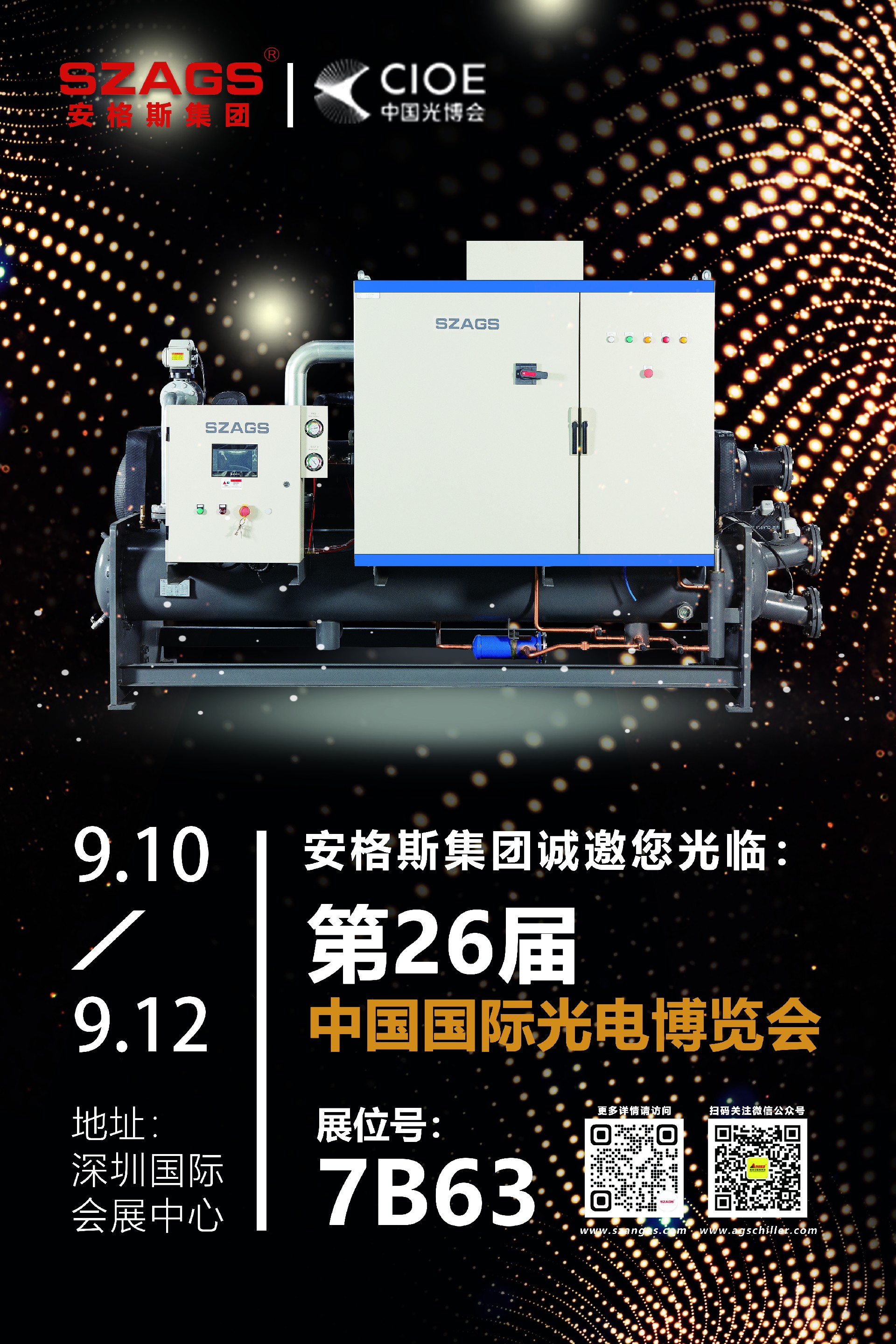 海报30X45 音乐符号.jpg